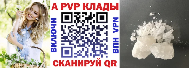 Наркошоп купить Амфетамин МАРИХУАНА Кокаин Alpha-PVP МЕФ ГАШ Елизово