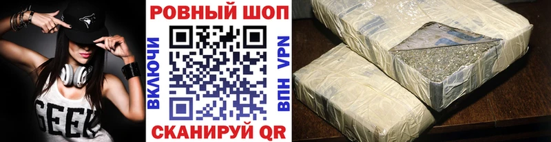 Конопля Елизово