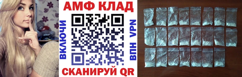 Купить  Елизово  Амфетамин Розовый 