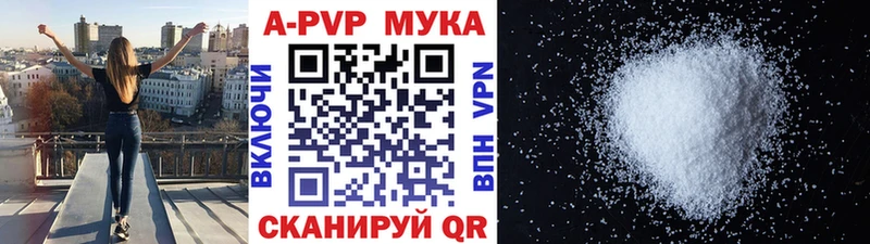 APVP СК КРИС  Купить где  Елизово 