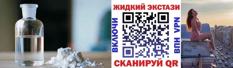 БУТИРАТ GHB  Купить  Елизово 