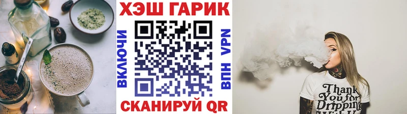 Еда ТГК конопля  Купить закладки  Елизово 