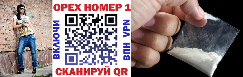Купить где  Елизово  КОКАИН Перу 