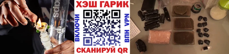 ГАШИШ убойный  Купить закладки  Елизово 
