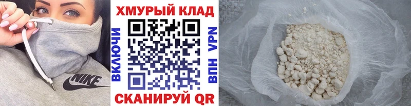 Купить закладки  Елизово  ГЕРОИН Афган 