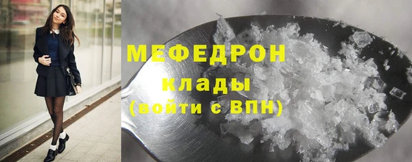 метамфетамин Снежинск