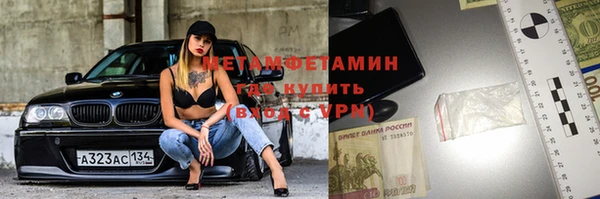 хмурый Слюдянка