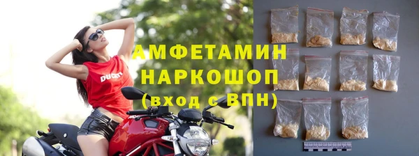 метамфетамин Снежинск