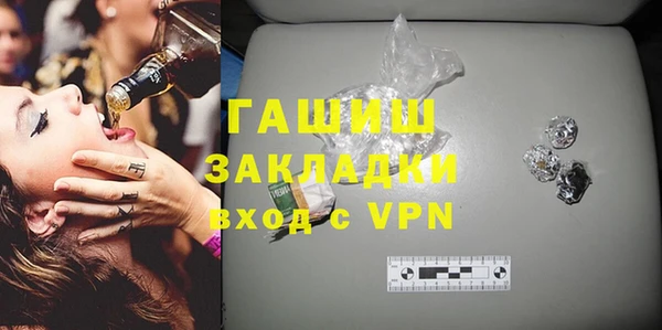 кокаин колумбия Сосновоборск