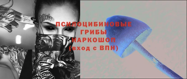 кокаин колумбия Сосновоборск