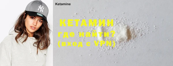 метамфетамин Снежинск