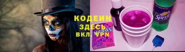 кокаин колумбия Сосновоборск
