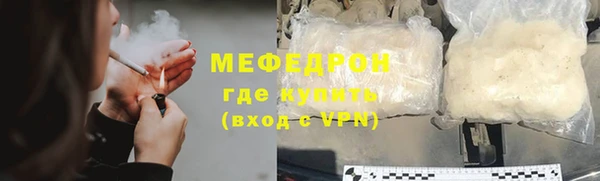 шишки Снежногорск