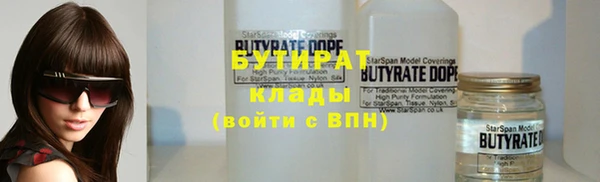 хмурый Слюдянка