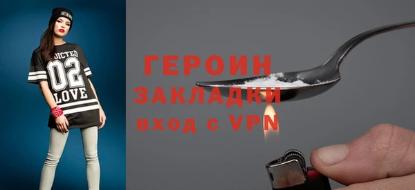 хмурый Слюдянка