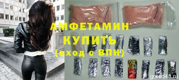 кристаллы Сосновка