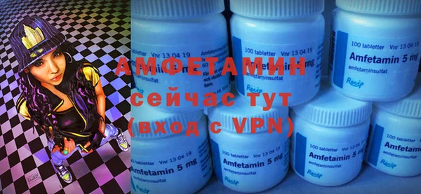 кристаллы Сосновка