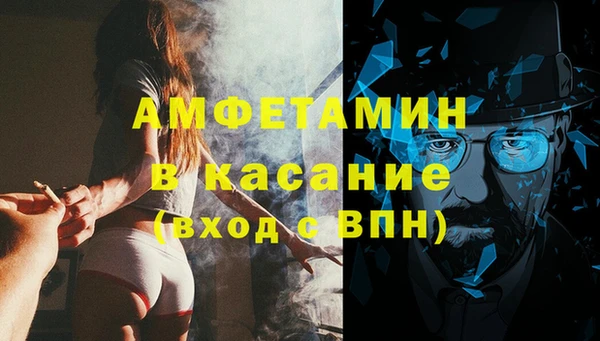 метамфетамин Снежинск