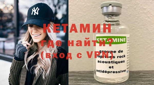 кристаллы Сосновка