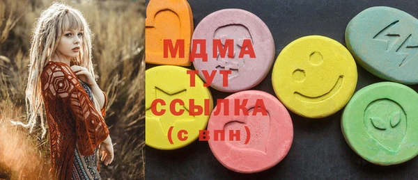 кристаллы Сосновка