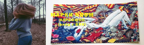 кокаин колумбия Сосновоборск