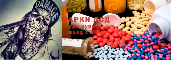 кристаллы Сосновка