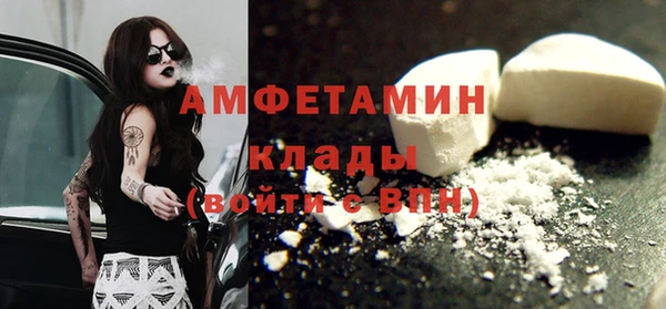 кокаин колумбия Сосновоборск