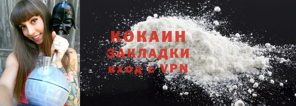 кристаллы Сосновка