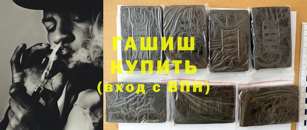 кристаллы Сосновка