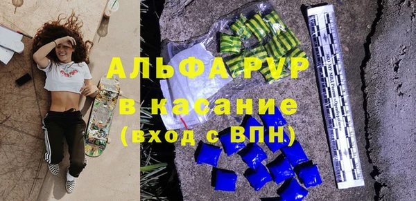 кристаллы Сосновка