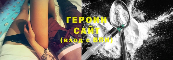 метамфетамин Снежинск