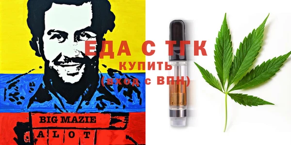 хмурый Слюдянка