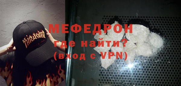 шишки Снежногорск