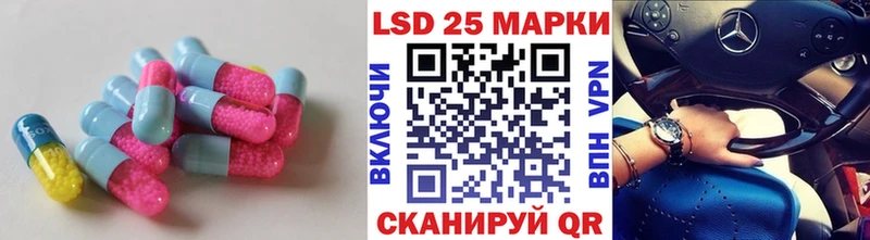 LSD-25 экстази ecstasy  Купить  Елизово 