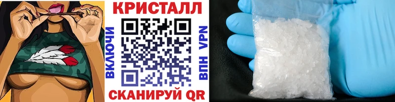 Купить  Елизово  Метамфетамин винт 
