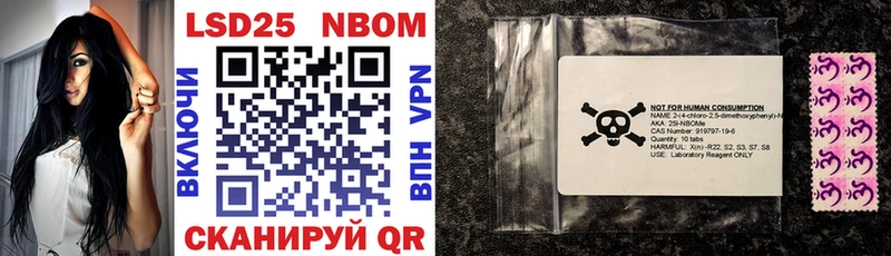 Купить  Елизово  Марки 25I-NBOMe 1,5мг 
