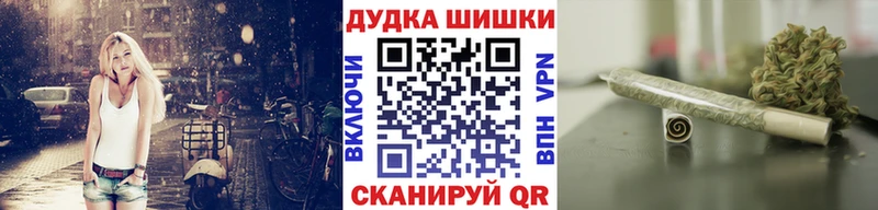 Канабис LSD WEED Елизово